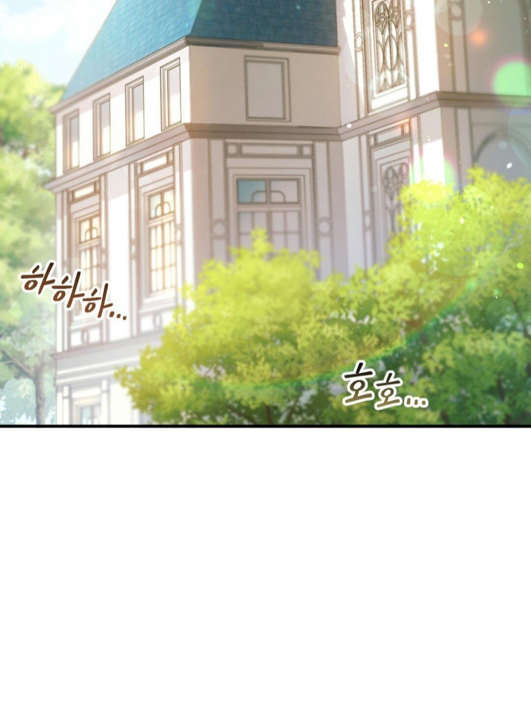 Shadowless Night Bab 04 halaman 40