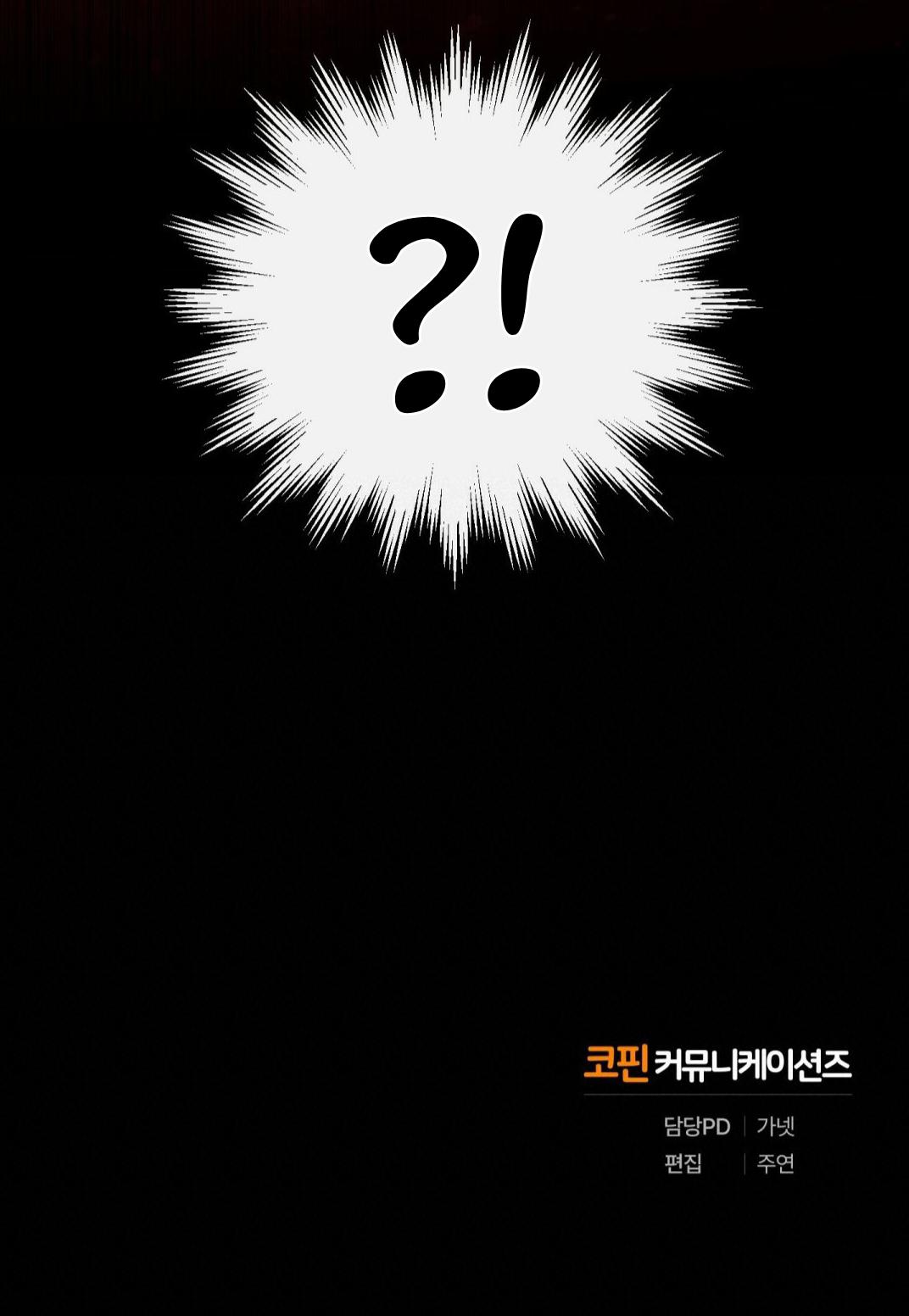 Shadowless Night Bab 04 halaman 98
