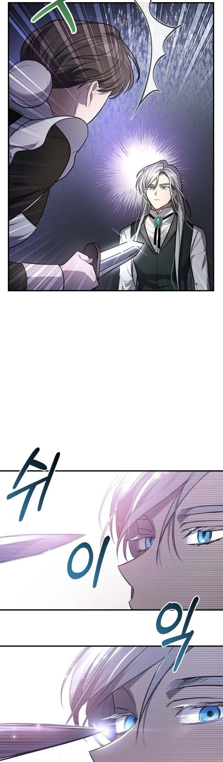 Shadowless Night Bab 10 halaman 28