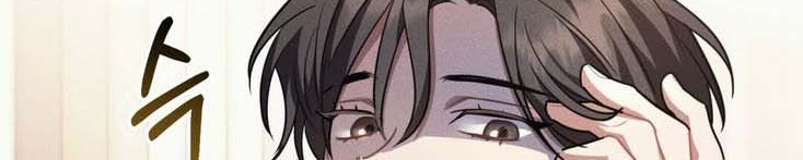 Shadowless Night Bab 10 halaman 49