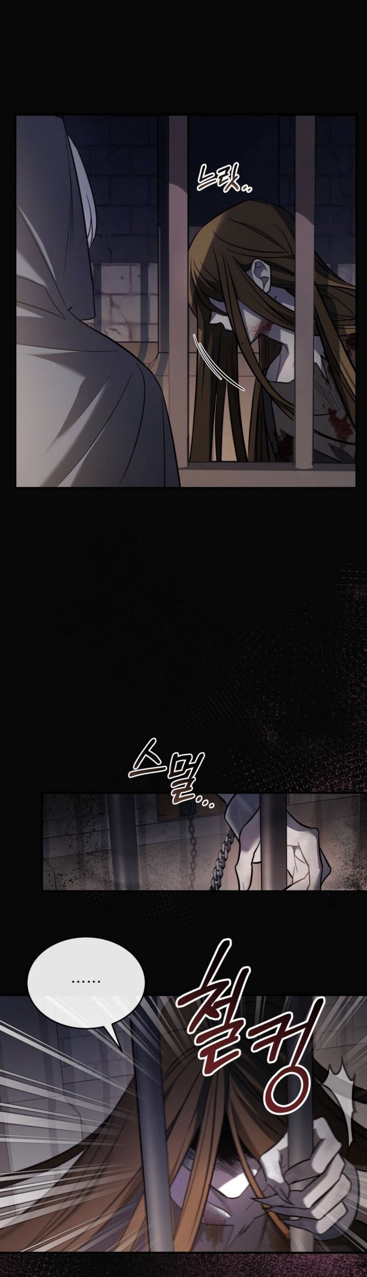 Shadowless Night Bab 11 halaman 29