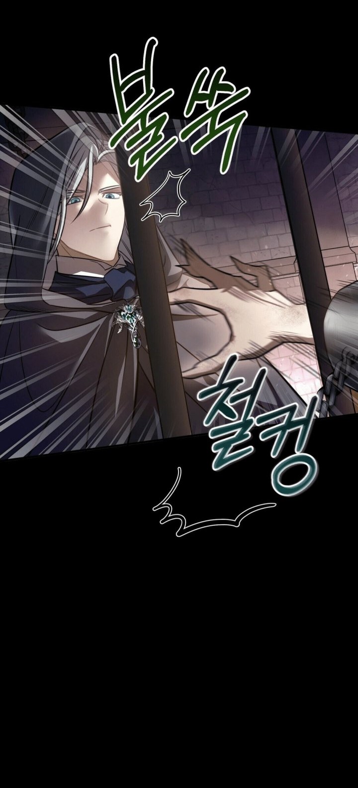 Shadowless Night Bab 11 halaman 32