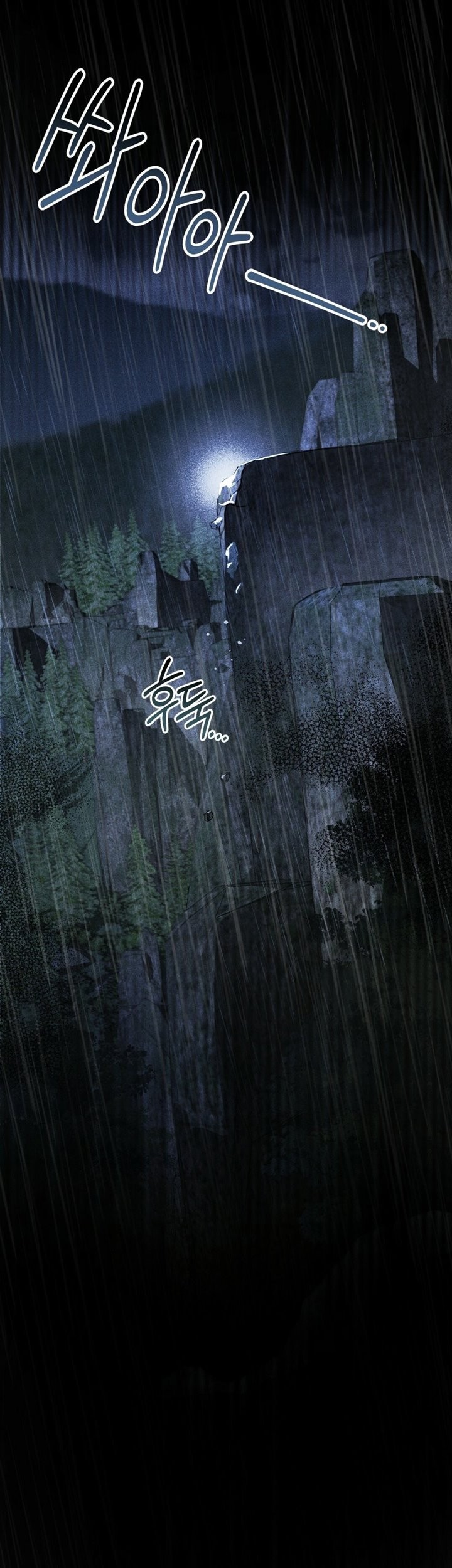 Shadowless Night Bab 15 halaman 57