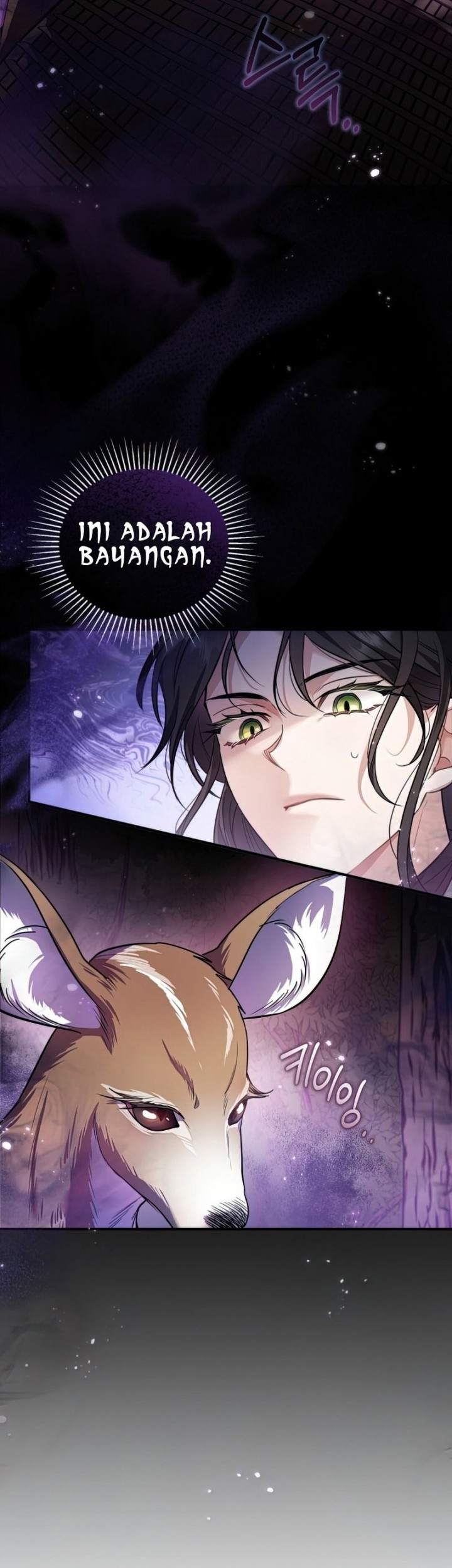 Shadowless Night Bab 17 halaman 2