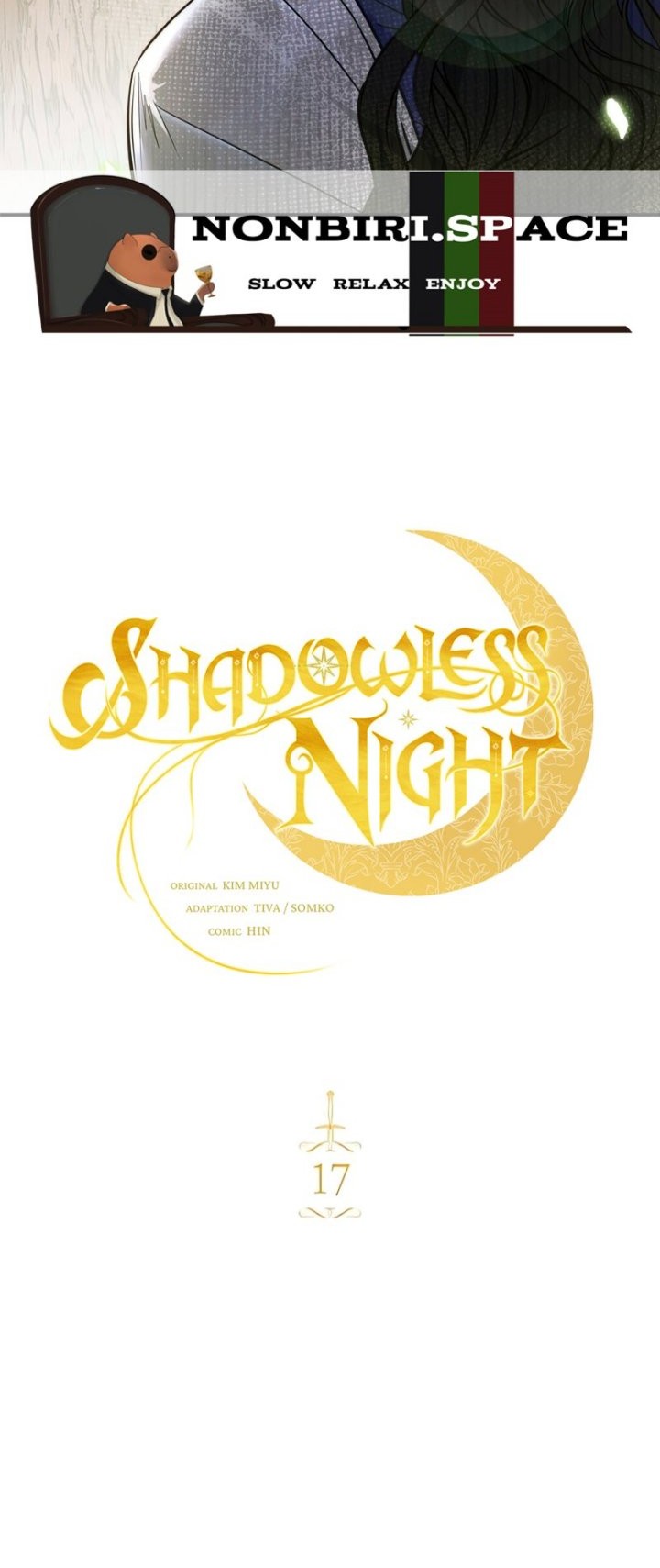 Shadowless Night Bab 17 halaman 12