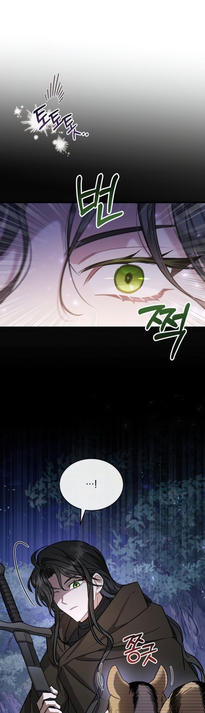 Shadowless Night Bab 17 halaman 38