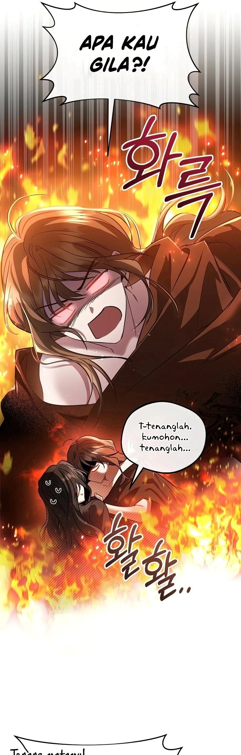 Shadowless Night Bab 18 halaman 13