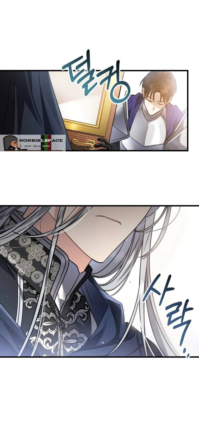 Shadowless Night Bab 19 halaman 5