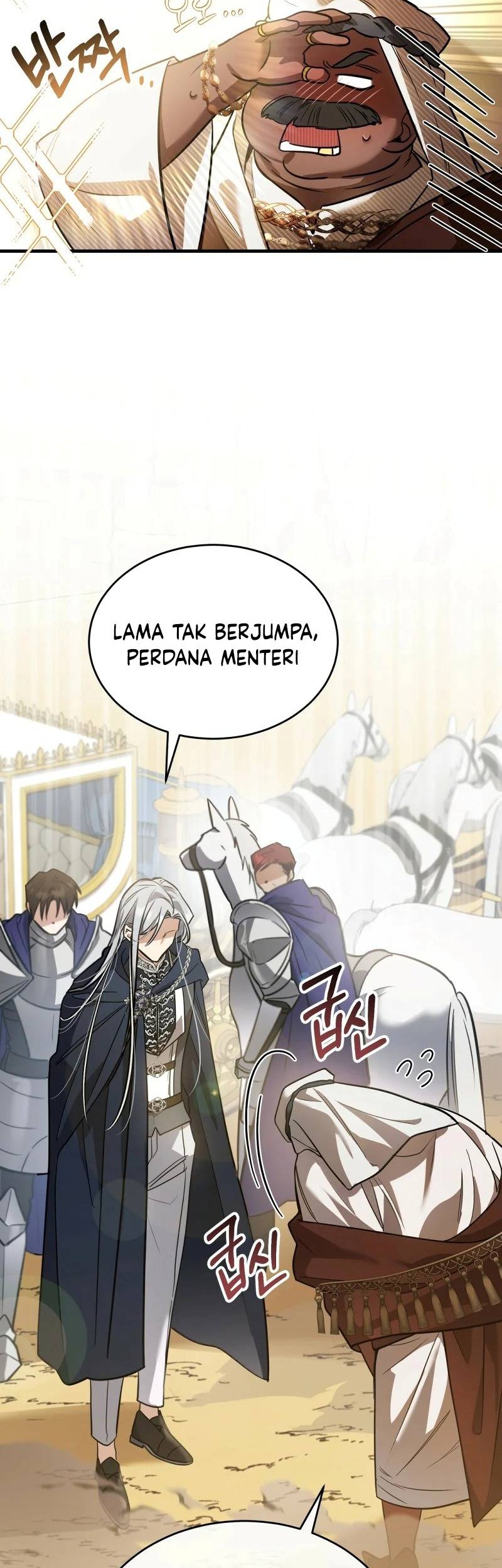 Shadowless Night Bab 19 halaman 7