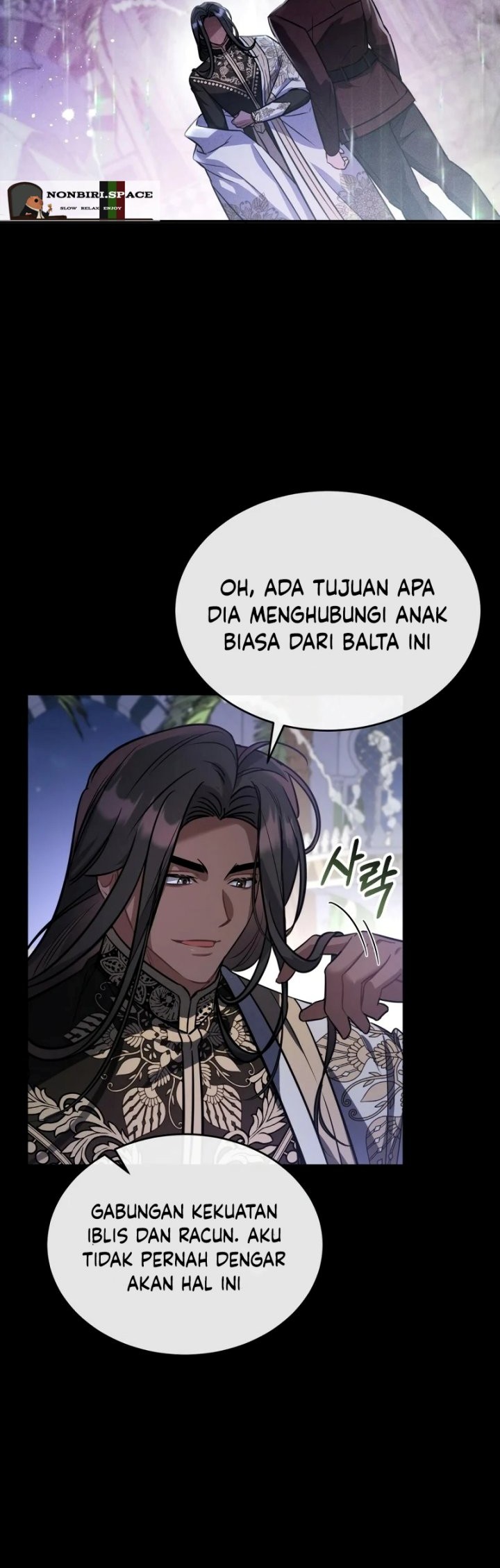 Shadowless Night chapter 22 halaman 10