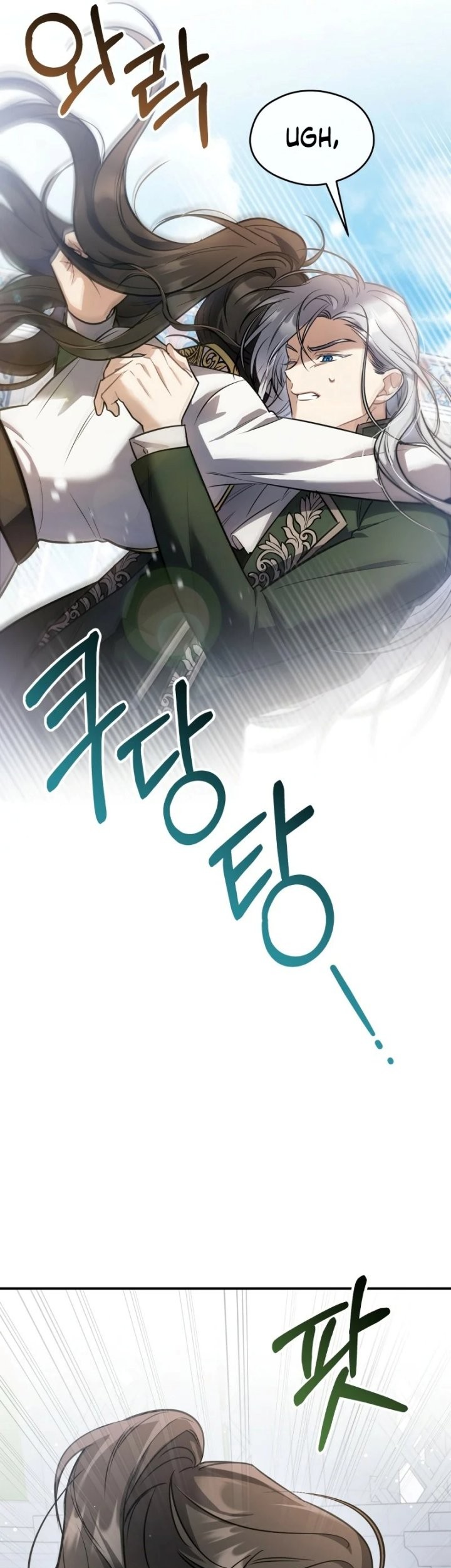 Shadowless Night chapter 22 halaman 18
