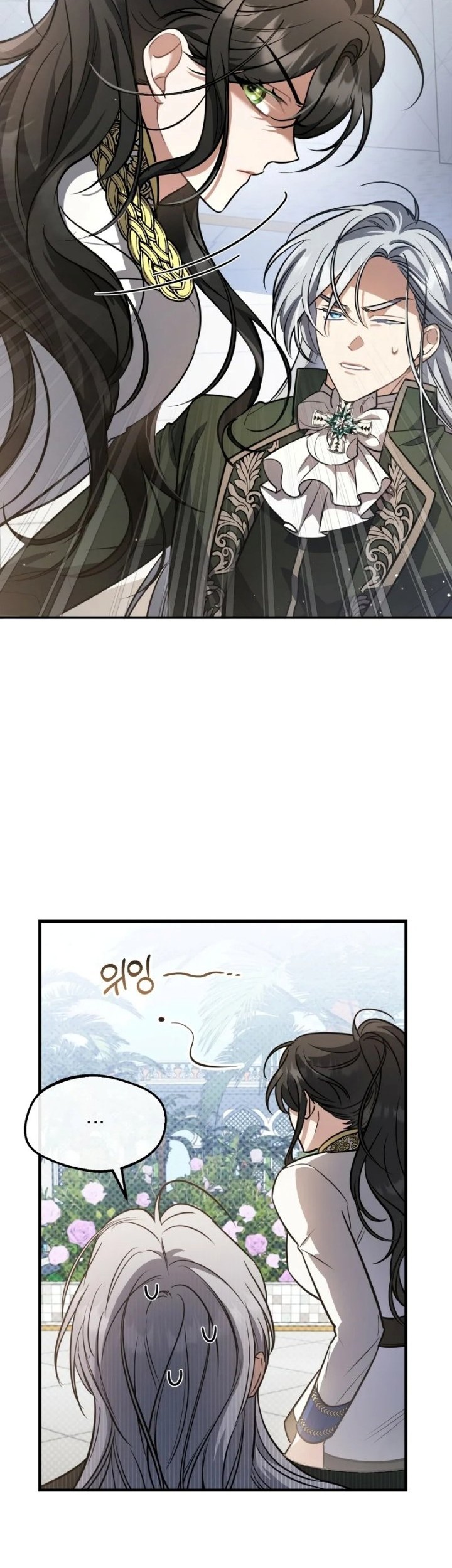 Shadowless Night chapter 22 halaman 19