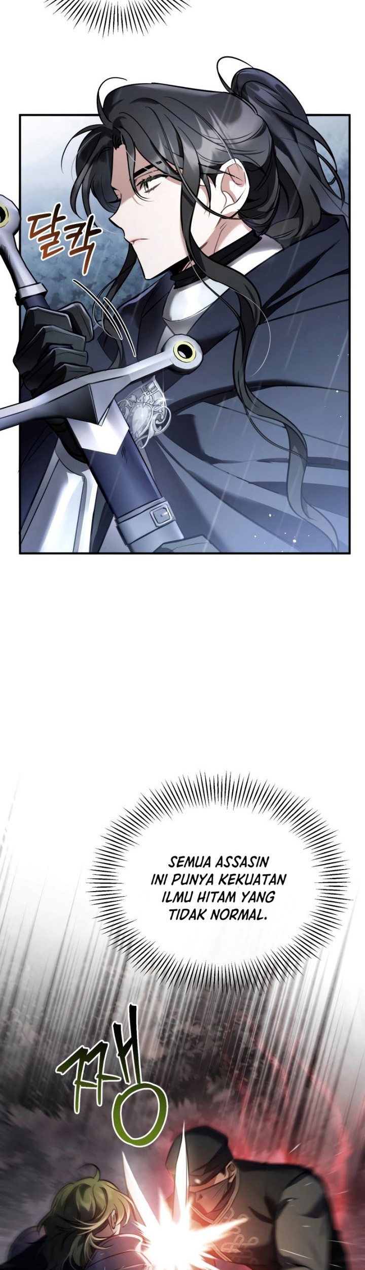 Shadowless Night chapter 28 halaman 2