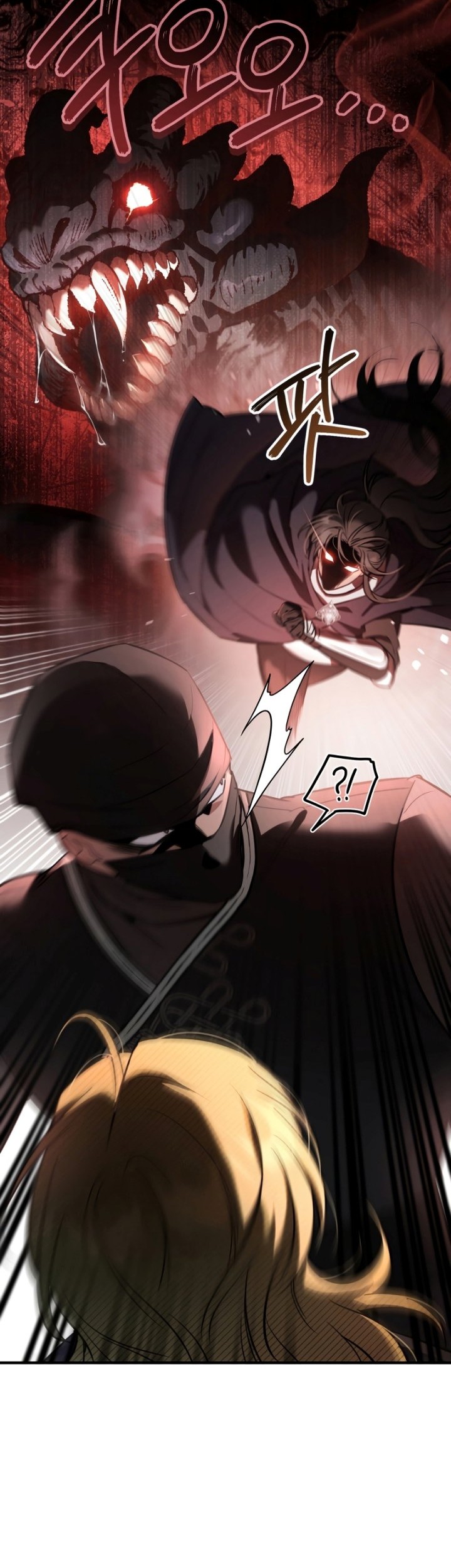 Shadowless Night chapter 28 halaman 6