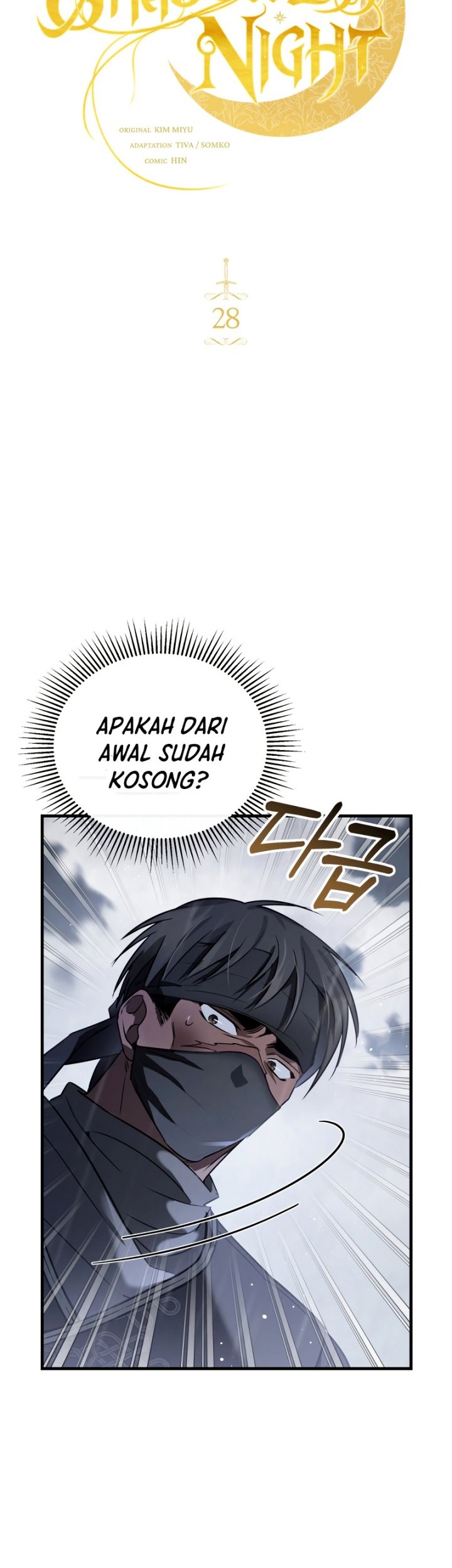 Shadowless Night chapter 28 halaman 13