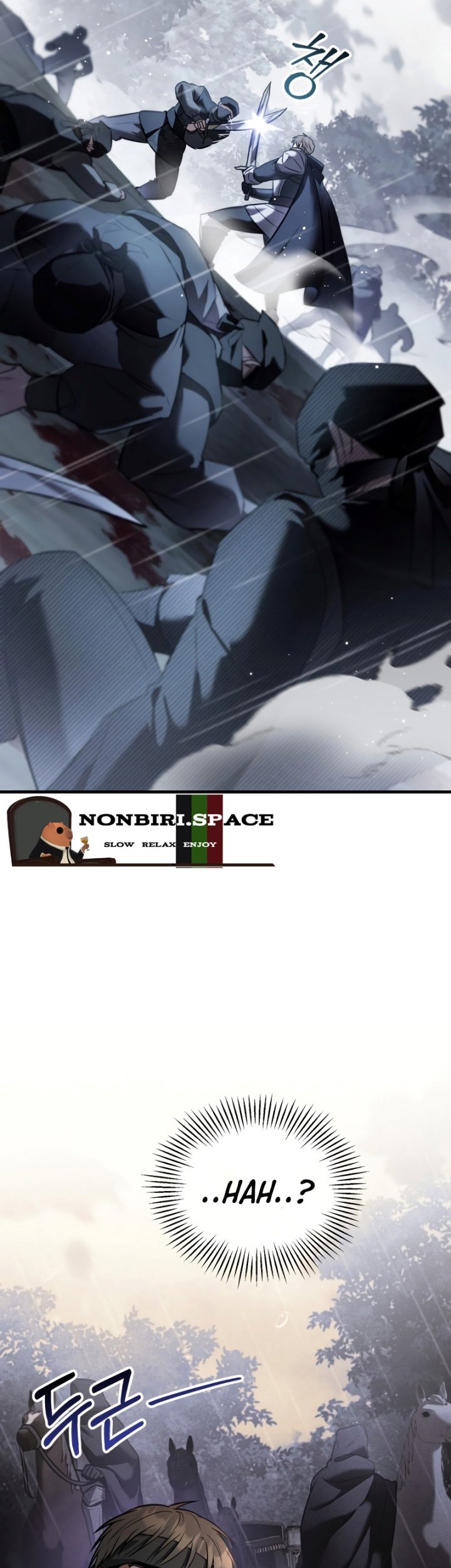 Shadowless Night chapter 28 halaman 17
