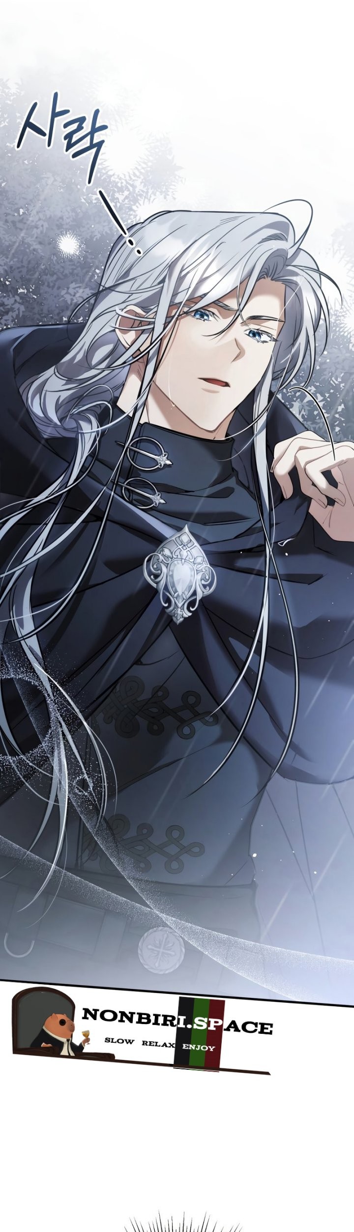 Shadowless Night chapter 28 halaman 54