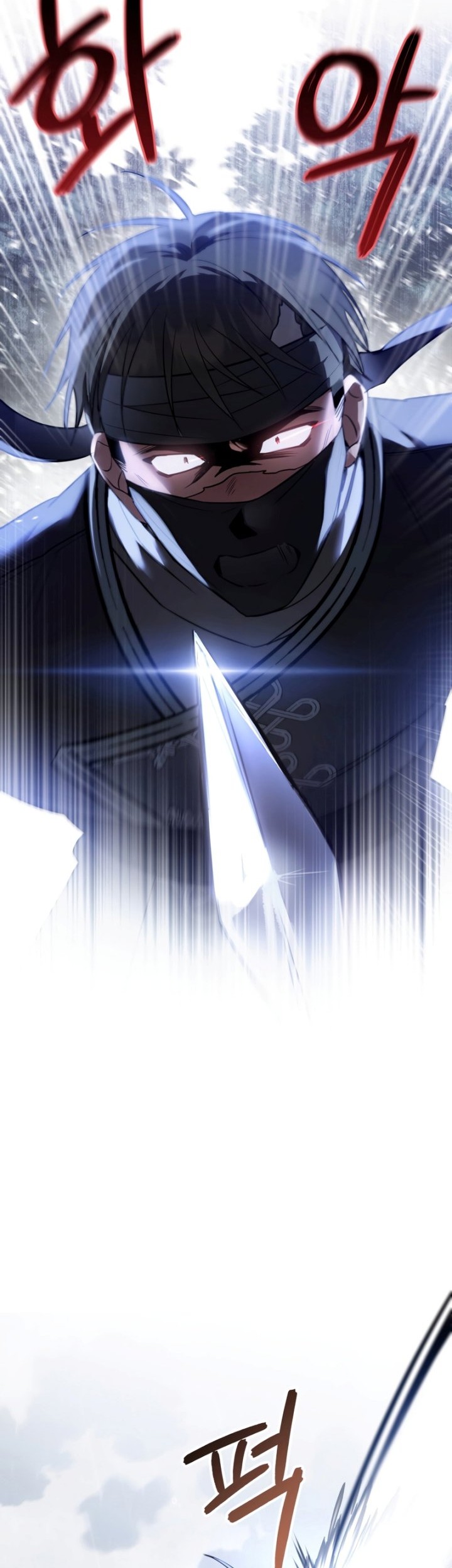 Shadowless Night chapter 29 halaman 8
