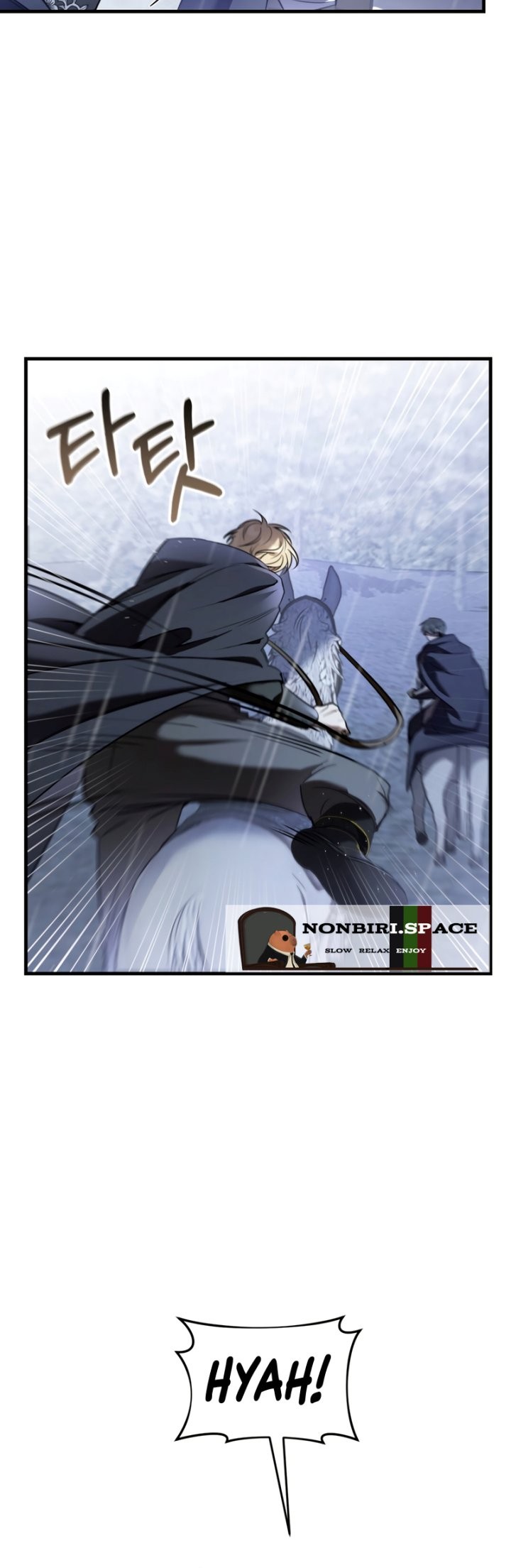 Shadowless Night chapter 29 halaman 17
