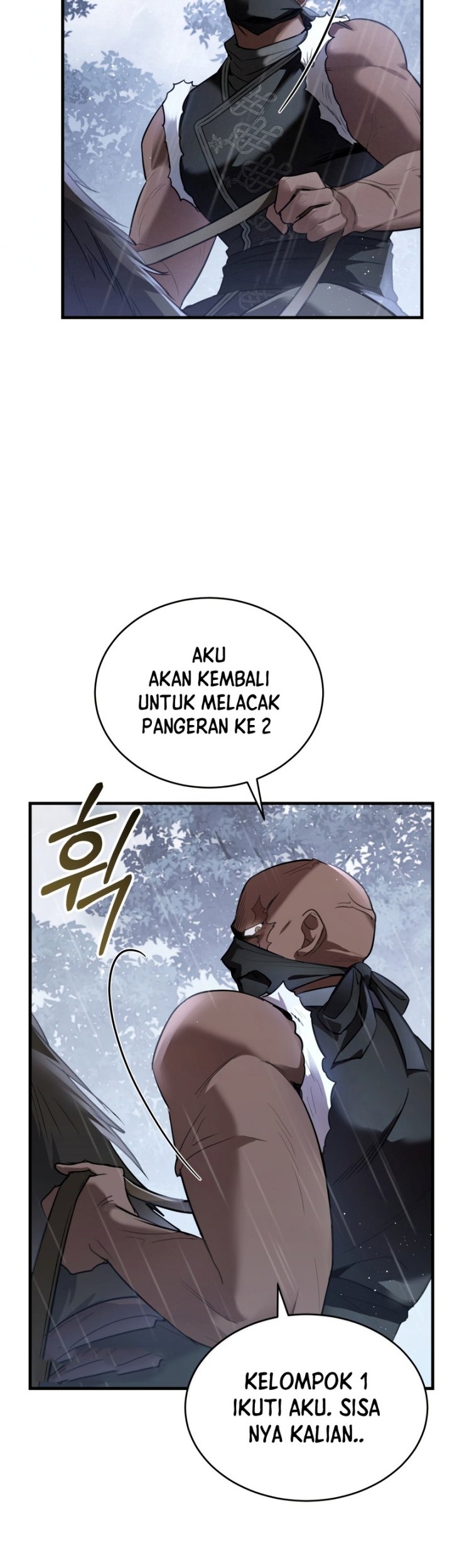 Shadowless Night chapter 29 halaman 21