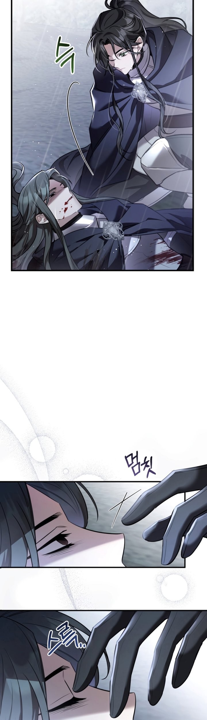 Shadowless Night chapter 29 halaman 33