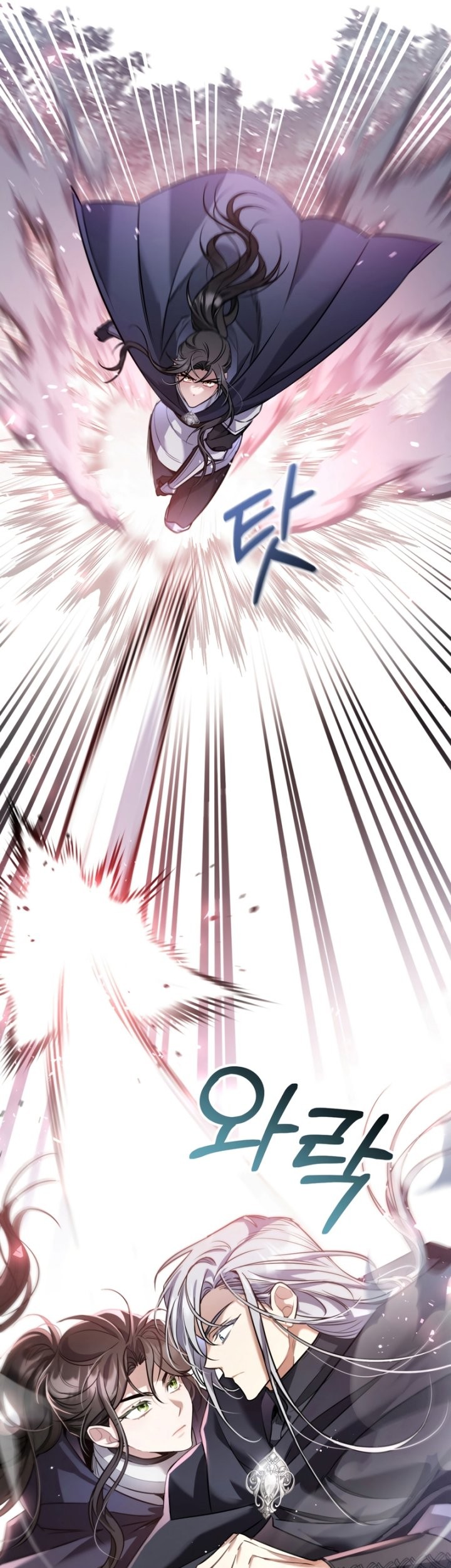 Shadowless Night chapter 29 halaman 40