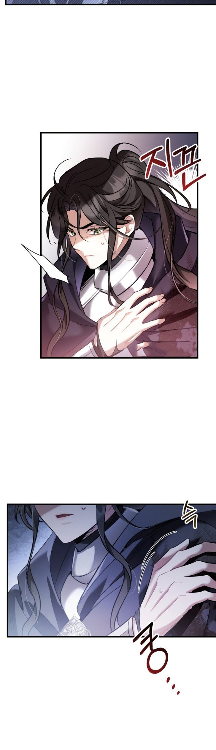 Shadowless Night chapter 29 halaman 47