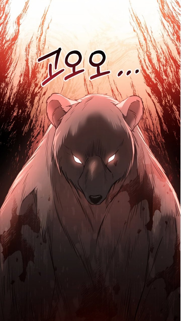Shadowless Night Bab 30 halaman 6