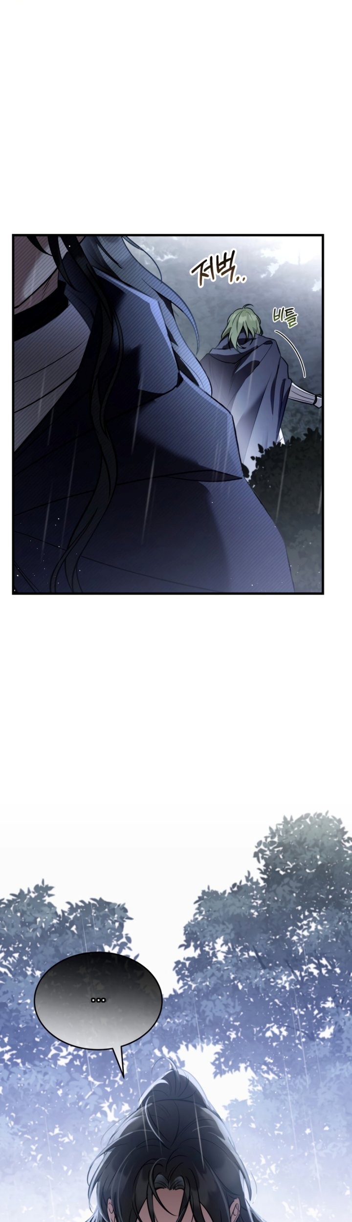 Shadowless Night Bab 30 halaman 41