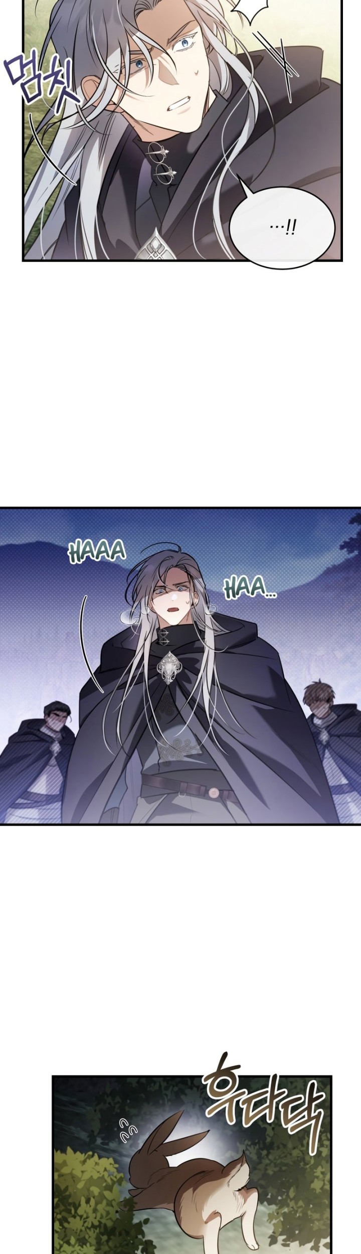 Shadowless Night Bab 33 halaman 2
