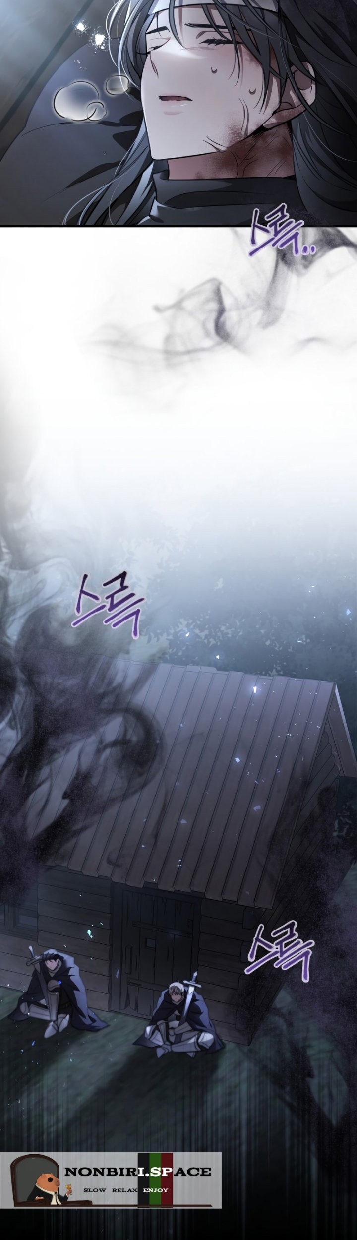 Shadowless Night Bab 33 halaman 38
