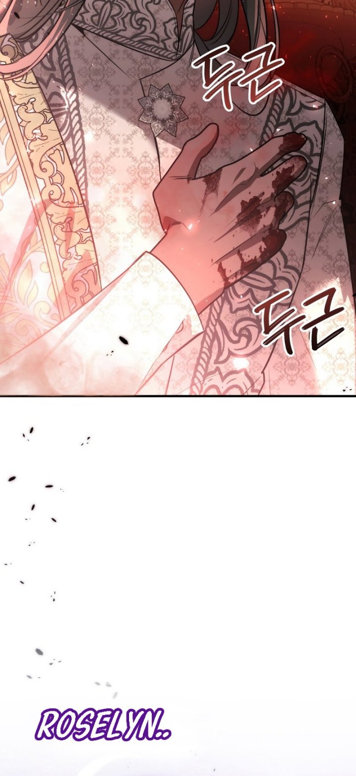 Shadowless Night chapter 35 halaman 51