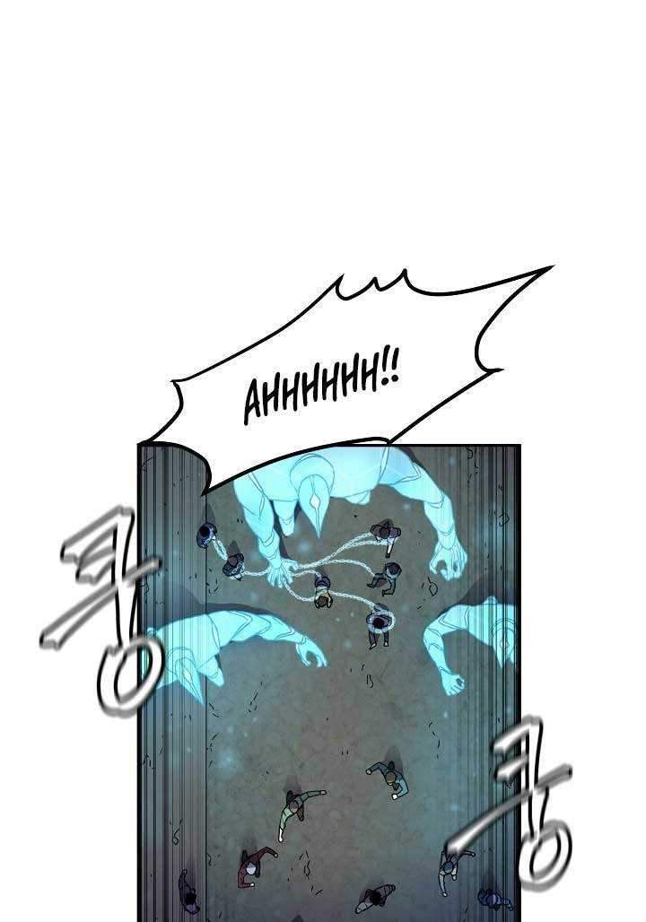 Shaman chapter 08 halaman 46