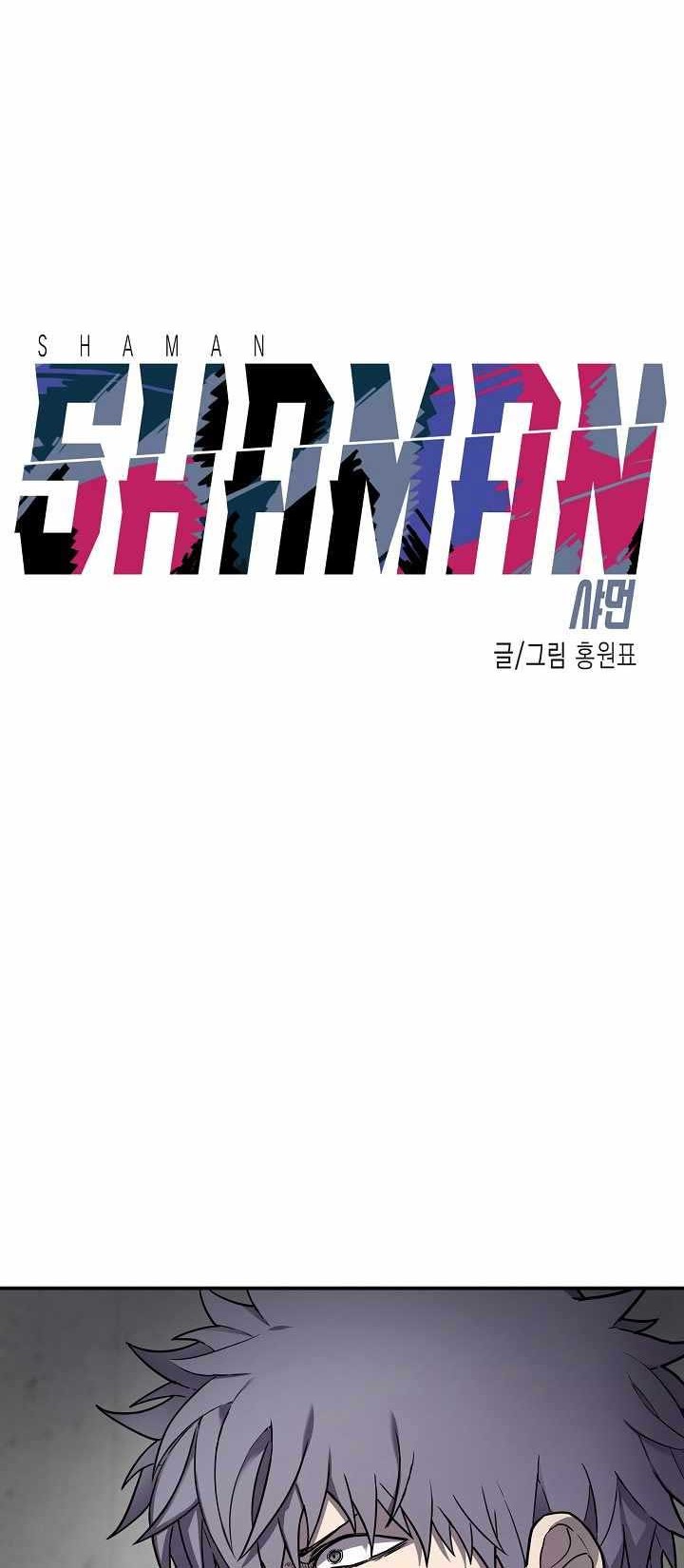 Shaman Bab 28 halaman 3