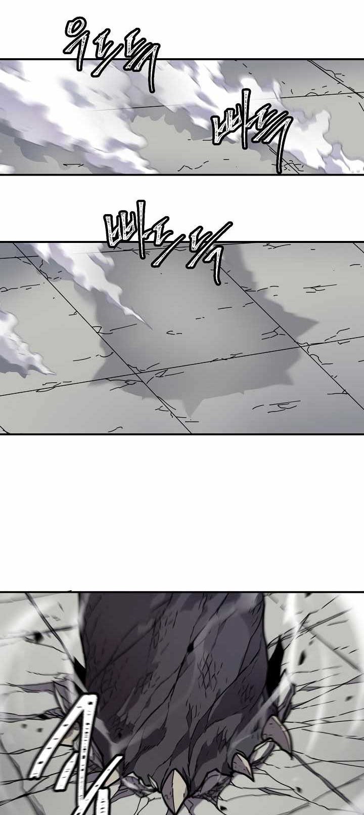 Shaman chapter 35 halaman 19