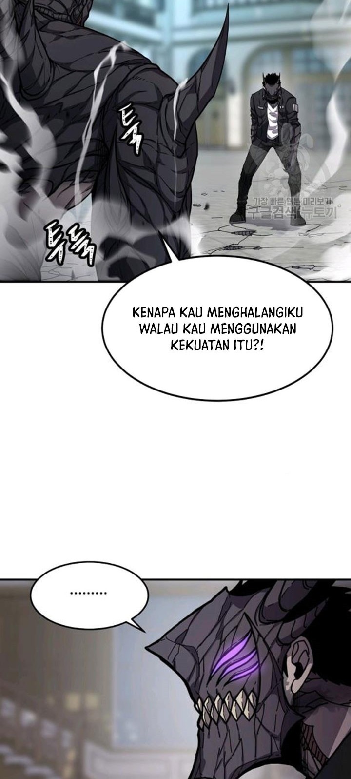 Shaman chapter 40 halaman 15