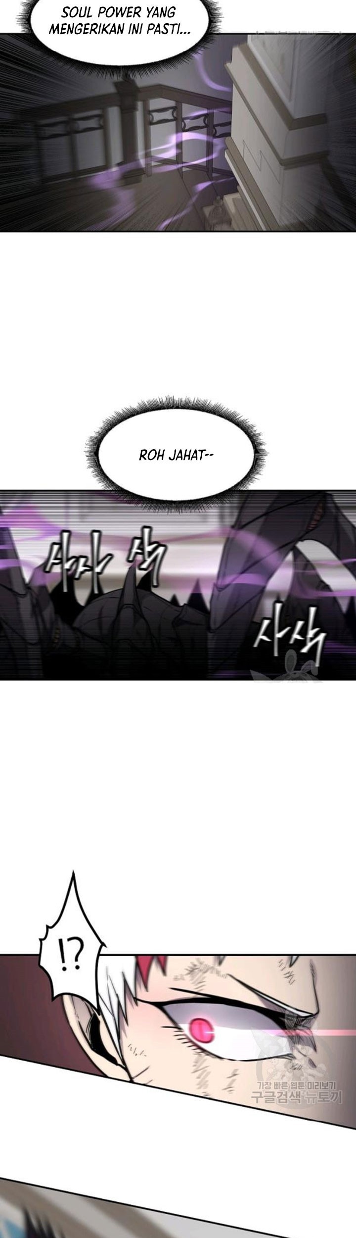 Shaman chapter 40 halaman 26