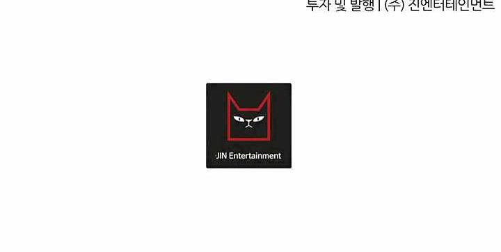 Shaman Bab 55 halaman 36