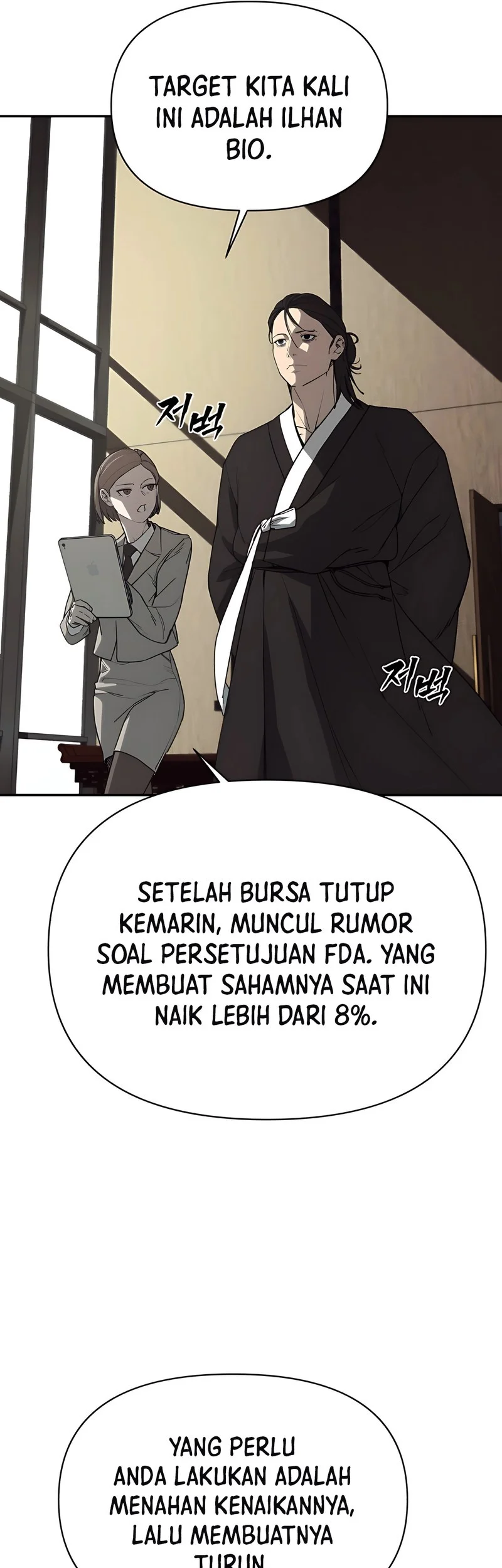 Shamoneyism Bab 1 halaman 75