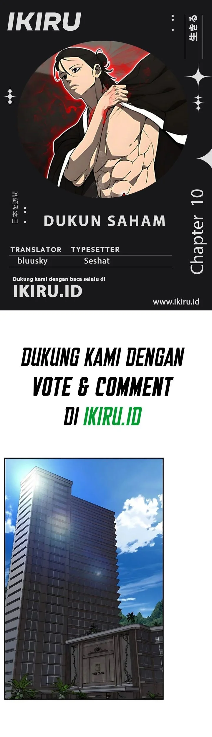Shamoneyism Bab 10 halaman 1