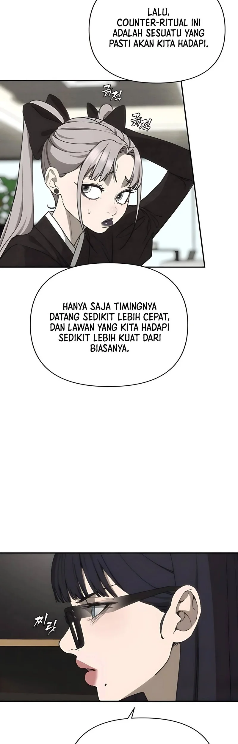 Shamoneyism chapter 11 halaman 44