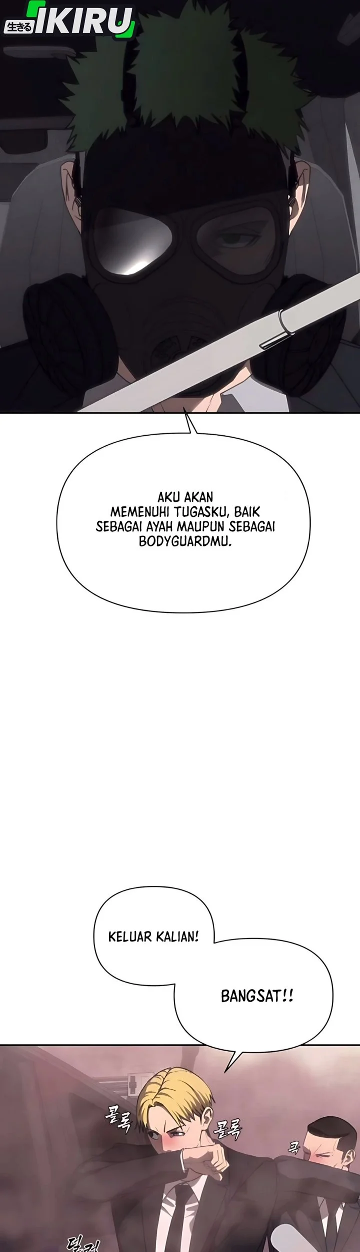 Shamoneyism chapter 16 halaman 33
