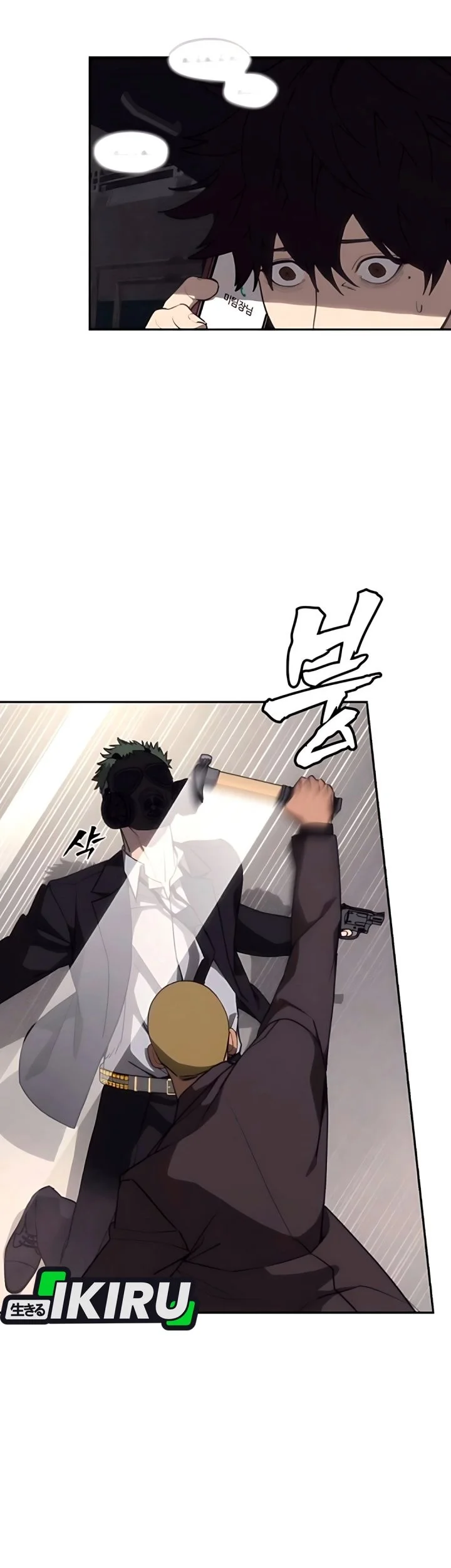 Shamoneyism chapter 16 halaman 63