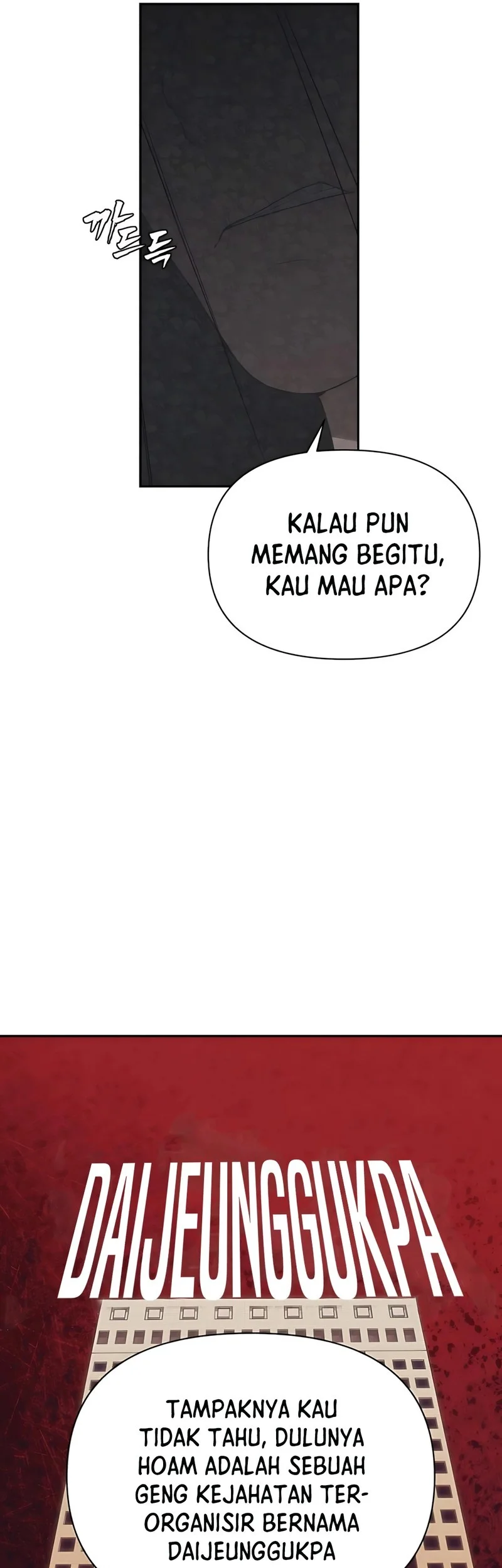Shamoneyism Bab 17 halaman 45