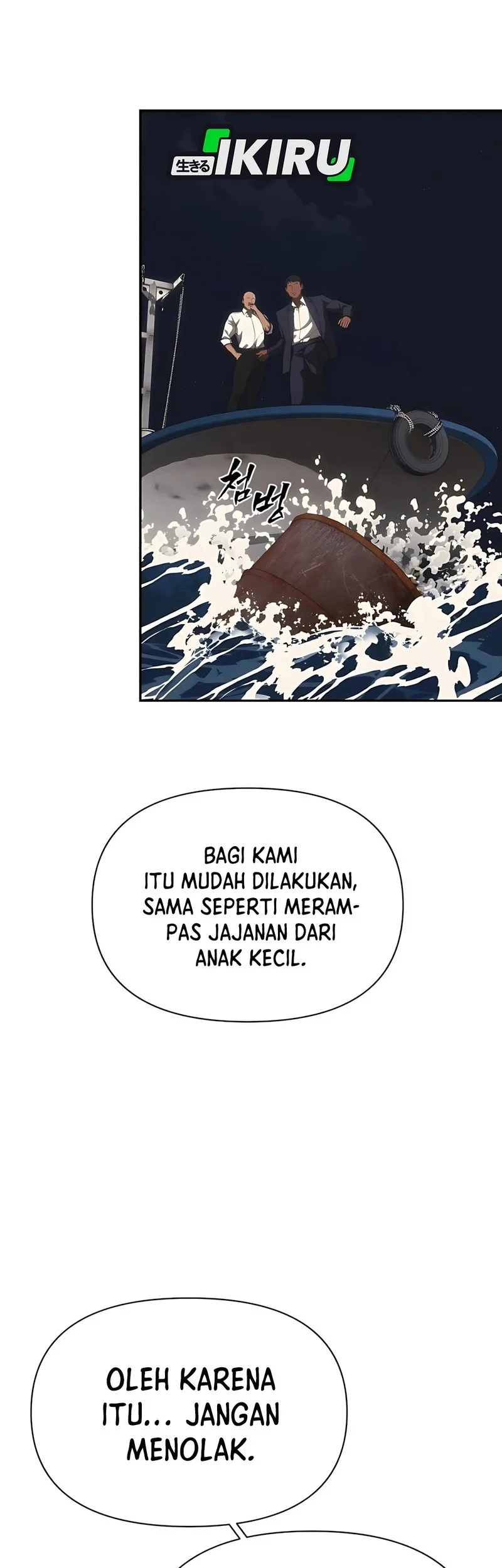 Shamoneyism Bab 17 halaman 47