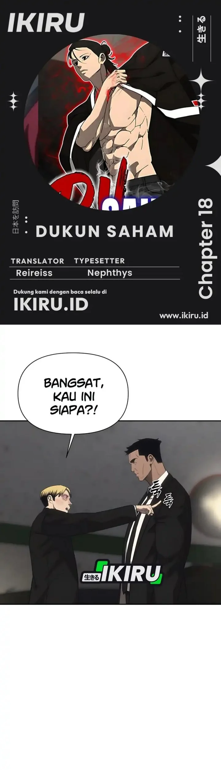 Shamoneyism Bab 18 halaman 1