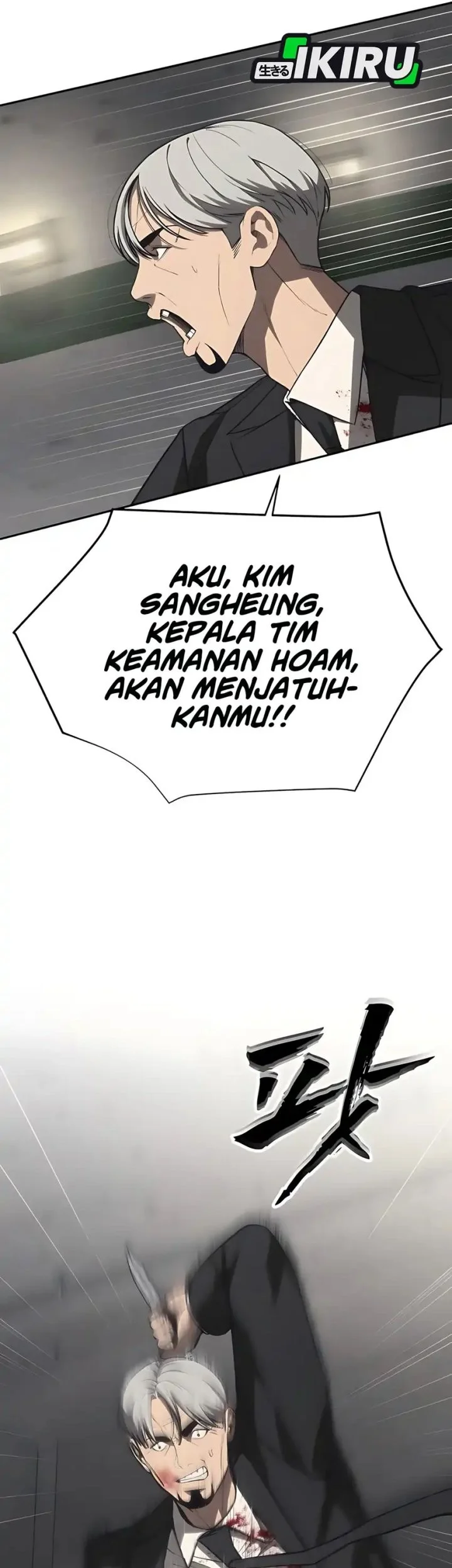 Shamoneyism Bab 18 halaman 9