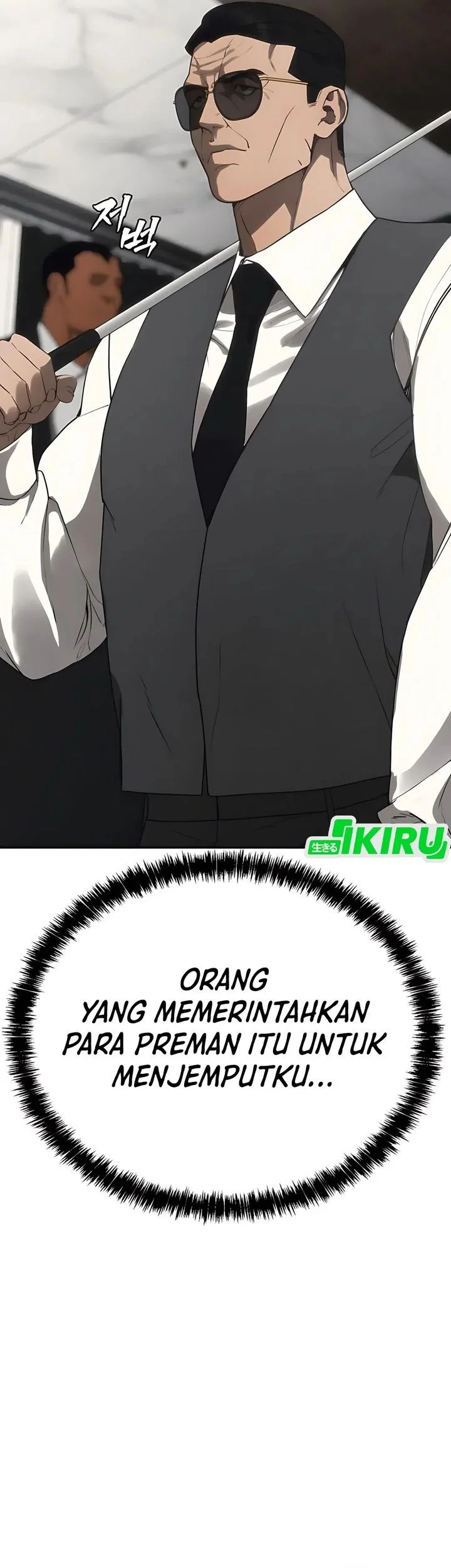 Shamoneyism Bab 19 halaman 4