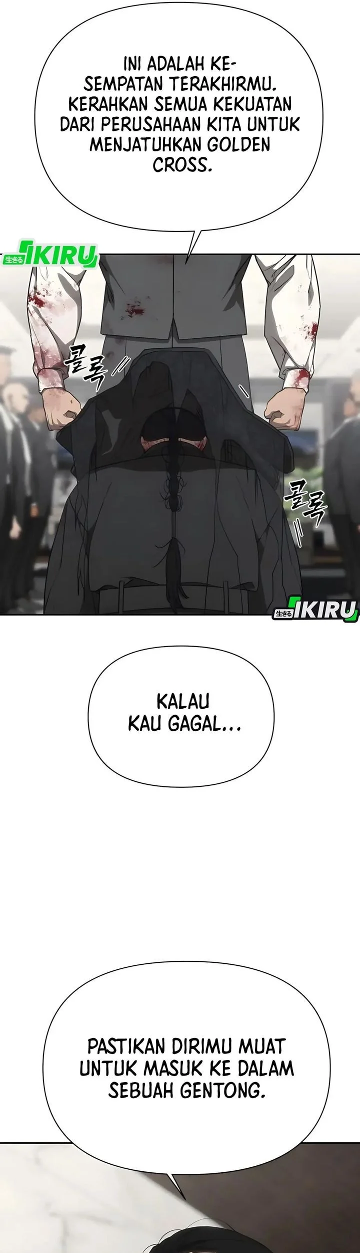 Shamoneyism Bab 19 halaman 76