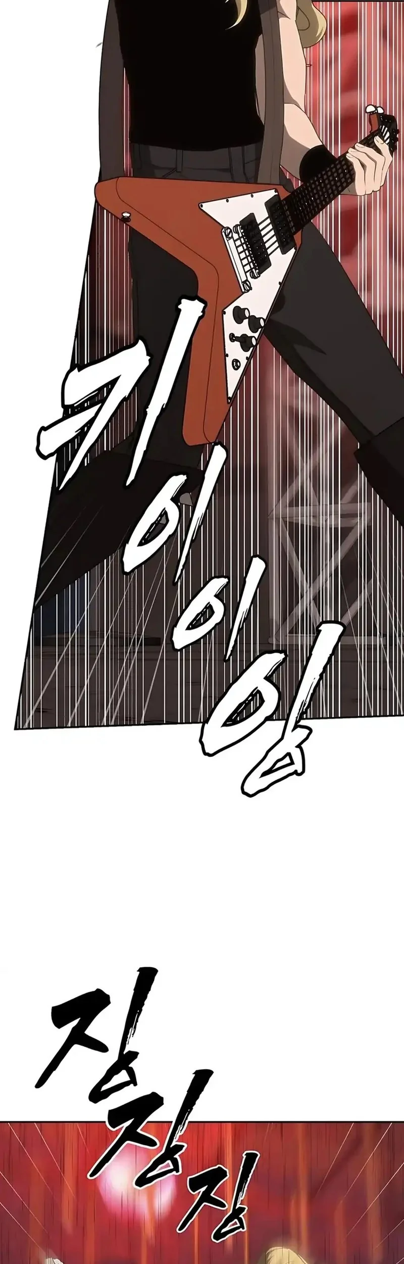 Shamoneyism Bab 21 halaman 82
